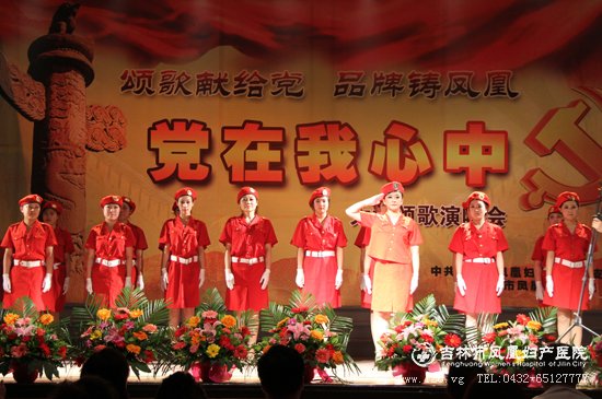 �����з�˸���ҽԺ����������