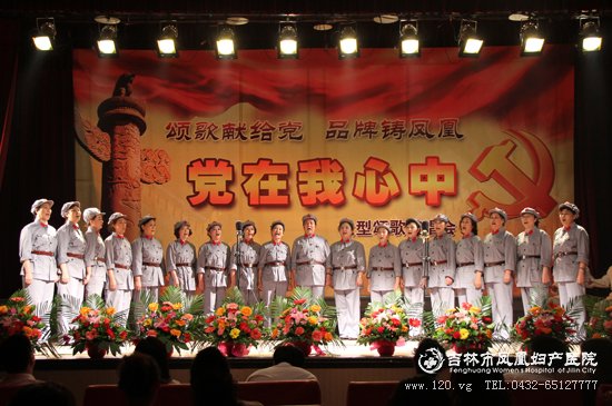 �����з�˸���ҽԺ����������