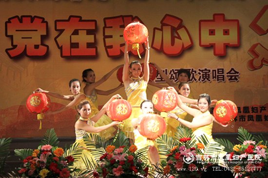 �����з�˸���ҽԺ����������