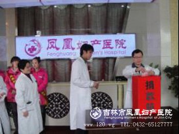 图为领导带头捐款现场。