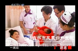 图为中央电视台播出节目截图。