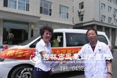 图为永吉县副县长赵莉感谢吉林市凤凰妇产医院对灾区人民的救援。