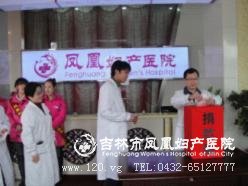 图为领导带头捐款现场。