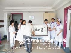 图为李艳秋及家属送来百姓放心牌匾。