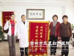 图为市城市公共交通有限公司工会负责人为吉林市凤凰妇产医院送来锦旗。