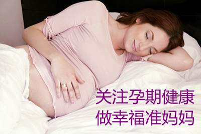 吉林市女性孕期检查医院