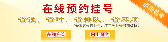 吉林市凤凰妇产医院