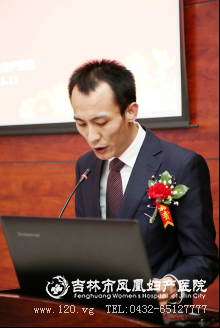 吉林市凤凰妇产医院