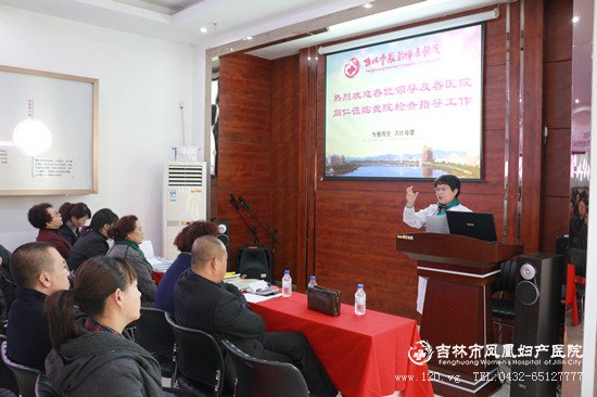 昌邑区在凤凰妇产医院召开医疗及消防安全现场会