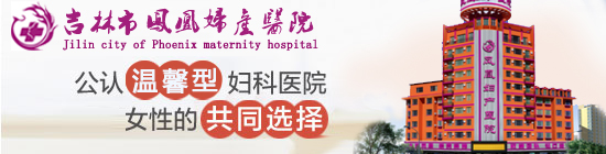 外阴炎