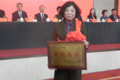 接受表彰