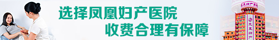 女性检查月经不调的费用是多少？
